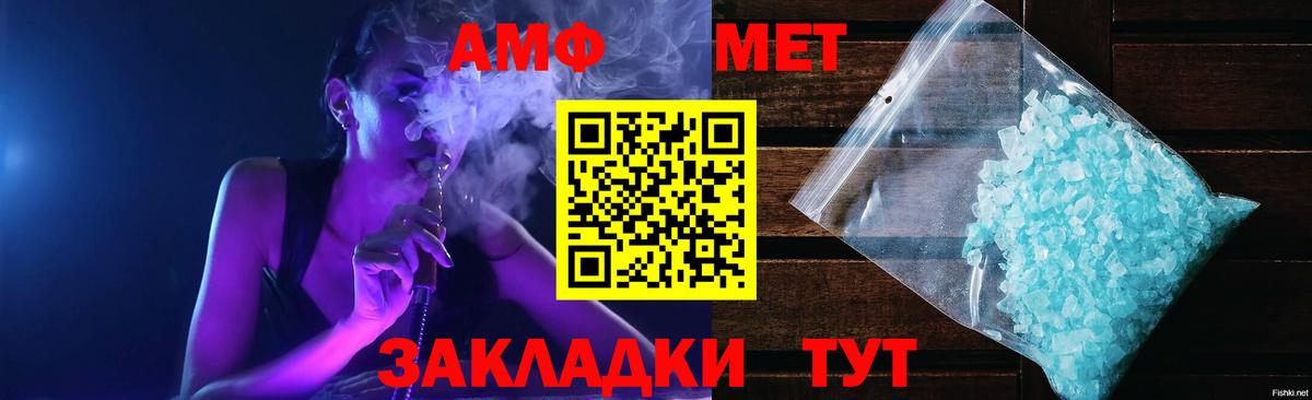 АМФ 98% Кизилюрт