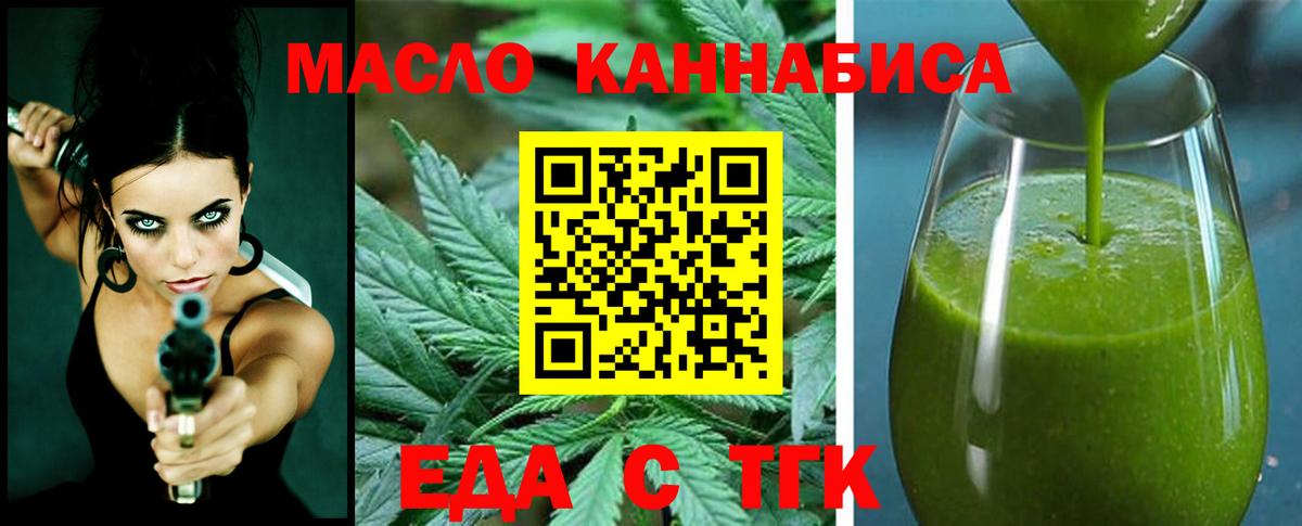ГАШИШ  ГАШИШ  ЭКСТАЗИ  АМФ   Cocaine  Alpha PVP СК кристаллы  Вход с VPN  Кизилюрт  Канабис  Меф МЯУ МЯУ   ТГК 