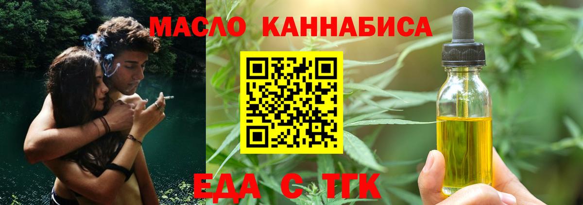 Кизилюрт  Canna-Cookies марихуана  Вход с VPN 