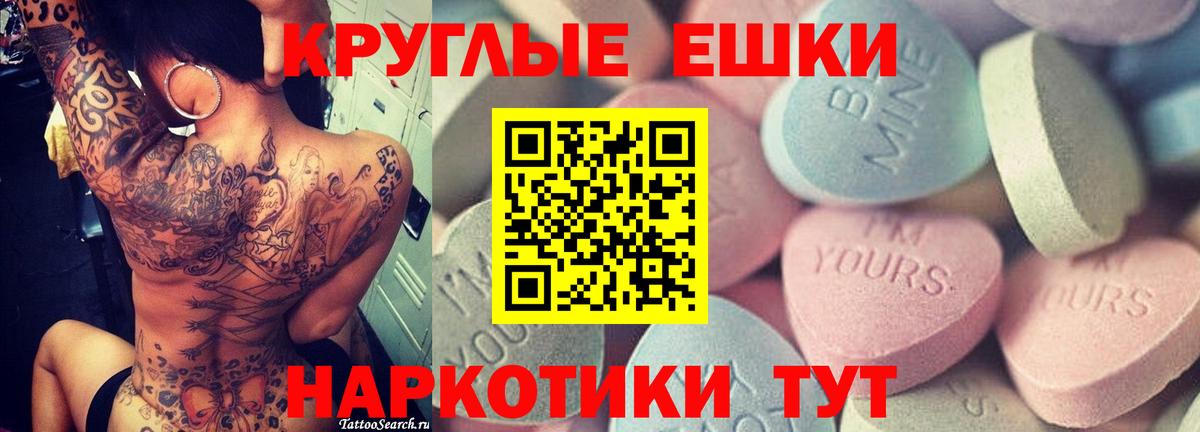 Экстази DUBAI  ЭКСТАЗИ  Кизилюрт  Ecstasy MDMA  Вход с VPN 