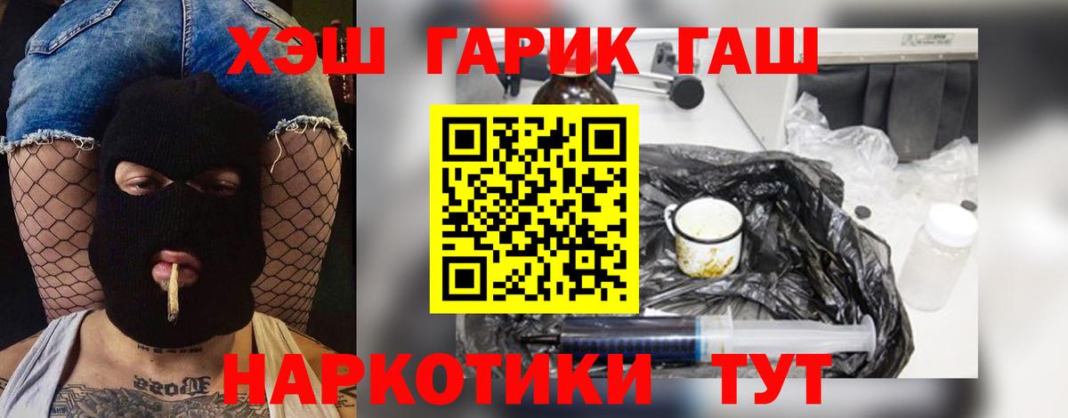 Гашиш гарик Кизилюрт