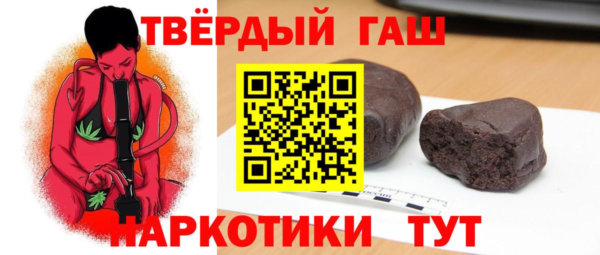 Кизилюрт  ГАШ Cannabis  Вход с VPN  Гашиш  ГАШ убойный 