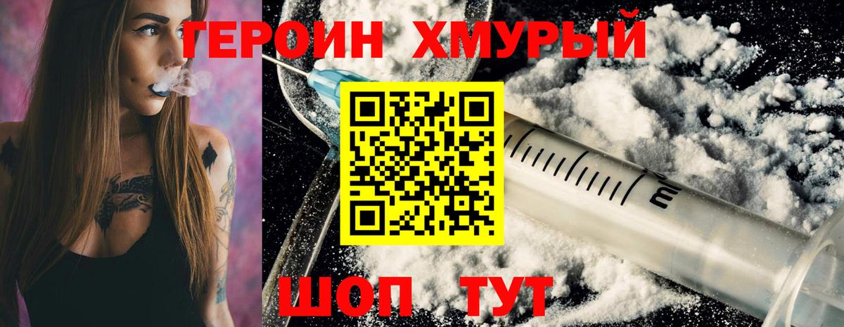 Марихуана Кизилюрт