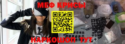 mdma Жуковский