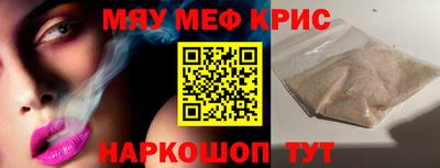 прущая мука Заводоуковск