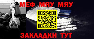 прущая мука Заводоуковск
