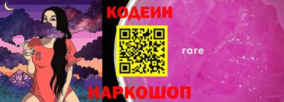 альфа пвп Заволжье