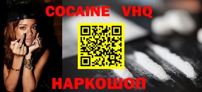 mdma Жуковский