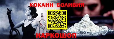mdma Жуковский