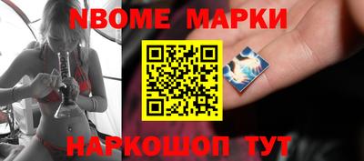 mdma Жуковский