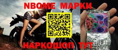 прущая мука Заводоуковск