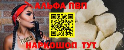 mdma Жуковский