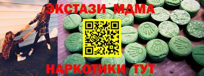 прущая мука Заводоуковск