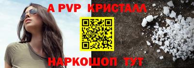 mdma Жуковский