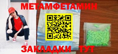прущая мука Заводоуковск