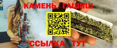альфа пвп Заволжье