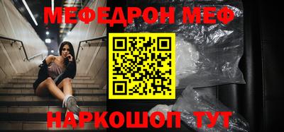 mdma Жуковский