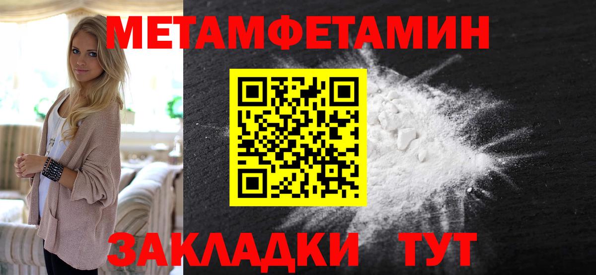 Метамфетамин  Вход с VPN  Кизилюрт  МЕТАМФЕТАМИН витя 