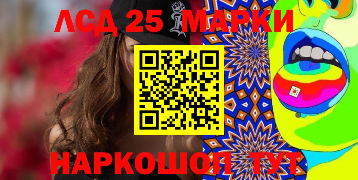 Марки N-bome 1,8мг  Марки N-bome 1,8мг  Вход с VPN  Кизилюрт 