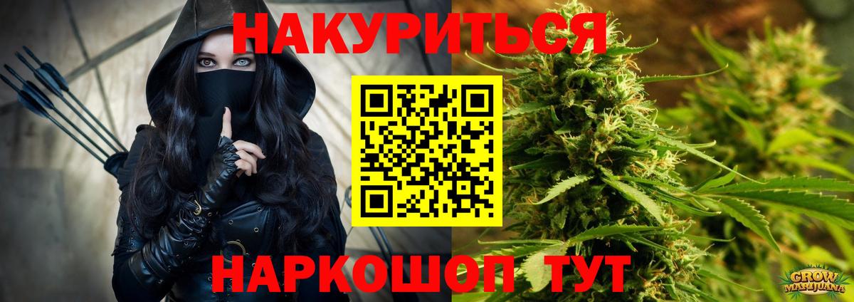 Конопля семена  Каннабис MAZAR  Каннабис тримм  Кизилюрт  Вход с VPN 